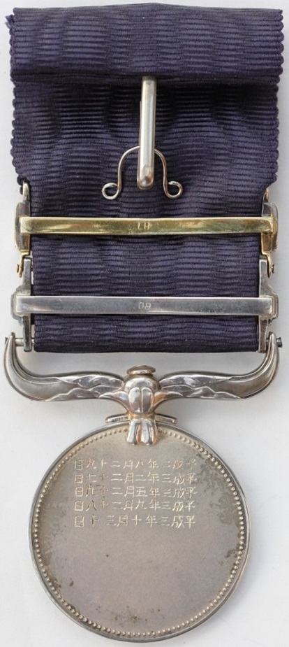 Golden  Bar of Japanese Medal of Honor.jpg