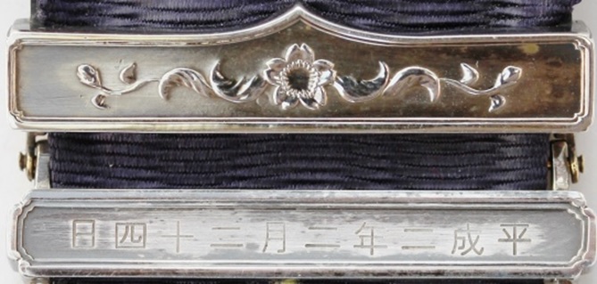 Golden Bar of  Japanese Medal of Honor.jpg