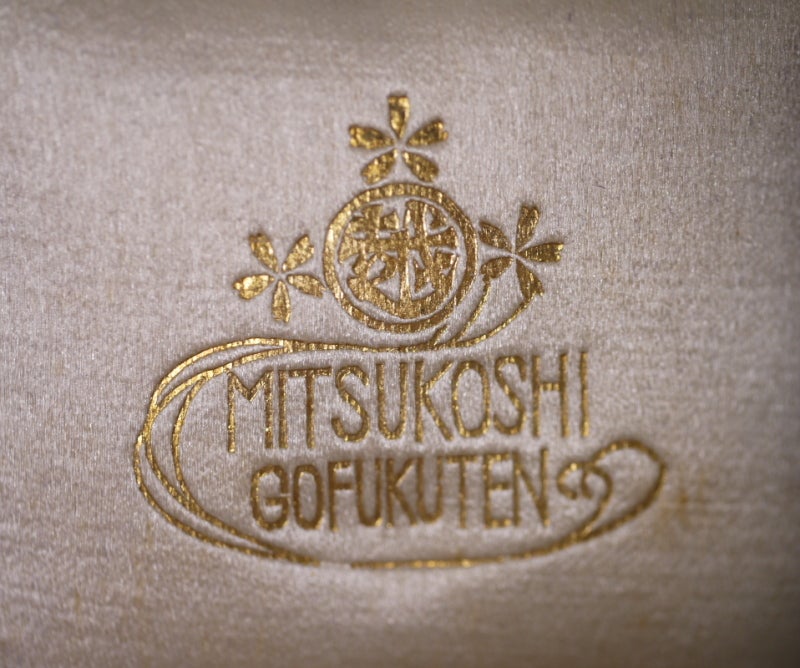 Golden Watch  Fob of Kazoku Kaikan.jpg