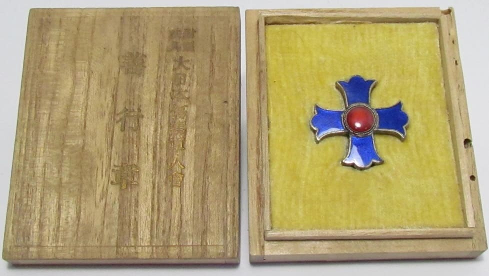Good Conduct Badge of Greater Japanese Empire Wounded Soldiers Association.jpg