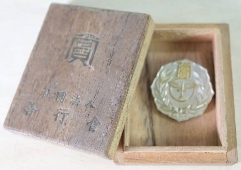 Good  Deeds Association Award Badge.jpg