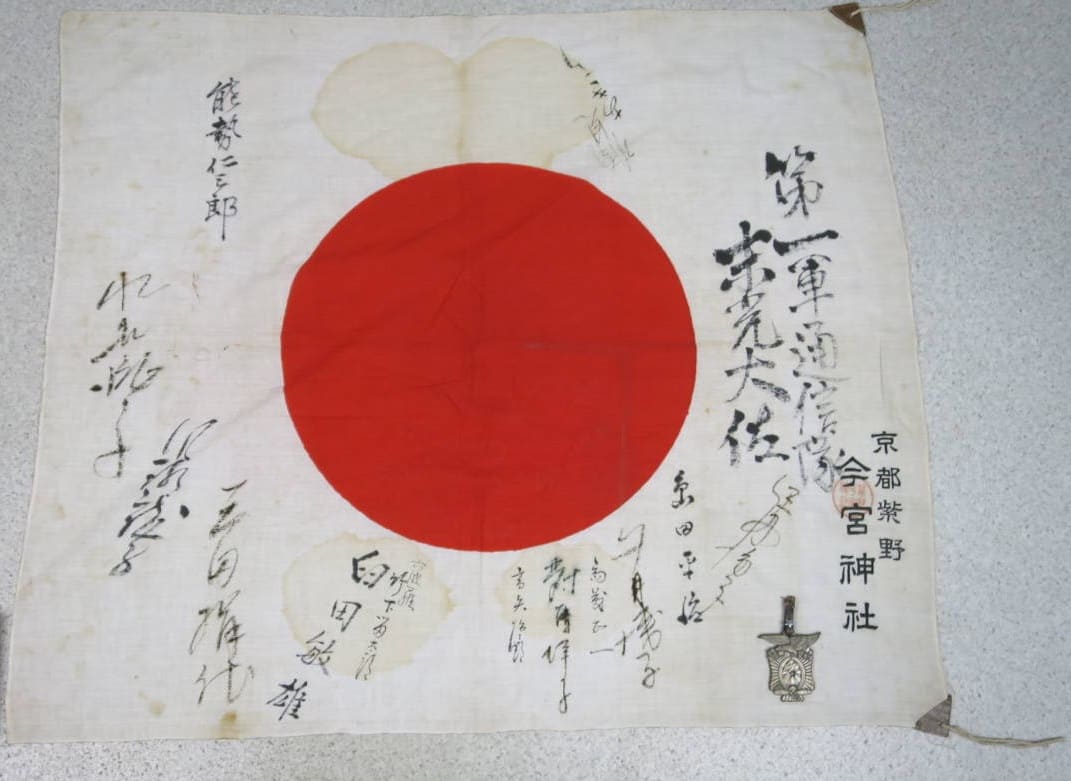 Good Luck Flag.jpg