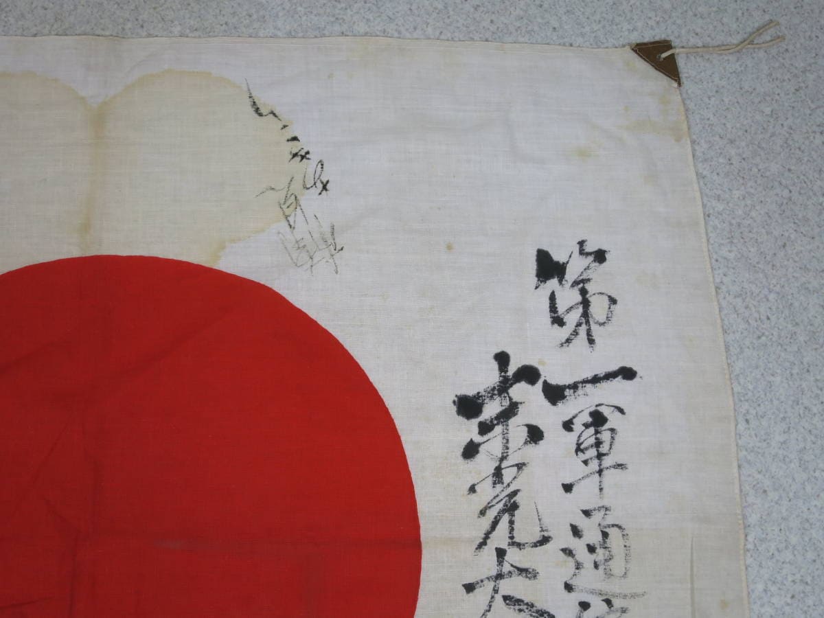 Good_Luck Flag.jpg