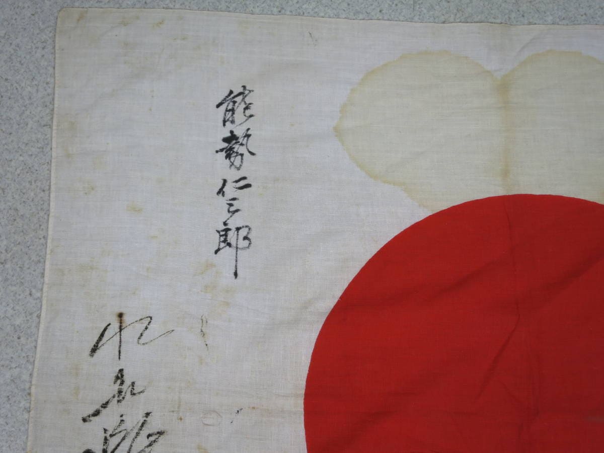 Good_Luck_Flag.jpg