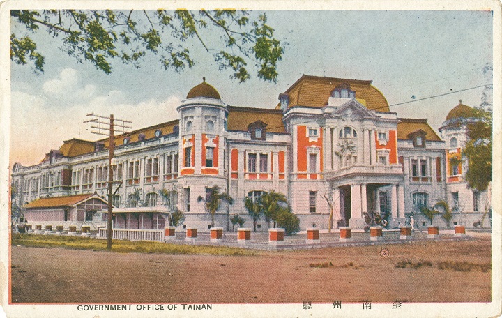Government-Office-of-Tainan-Prefecture-c1920.jpg