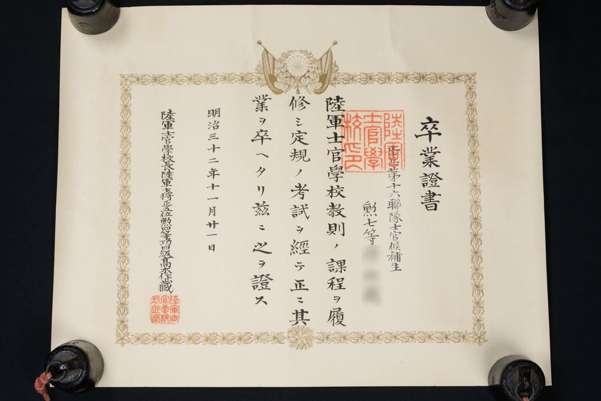 Graduation certificate.jpg