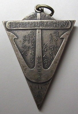 Graduation Commemorative, 44th and 45th Class of Signal Course  Cadet.jpg