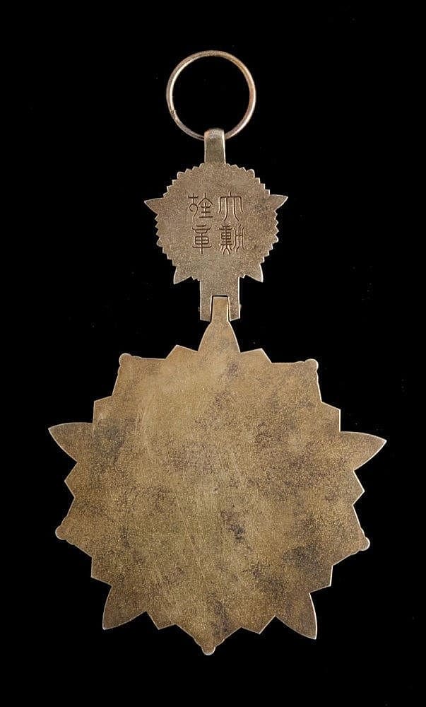 Grand Cordon of the Grand Order of the  Orchid Blossom.jpg