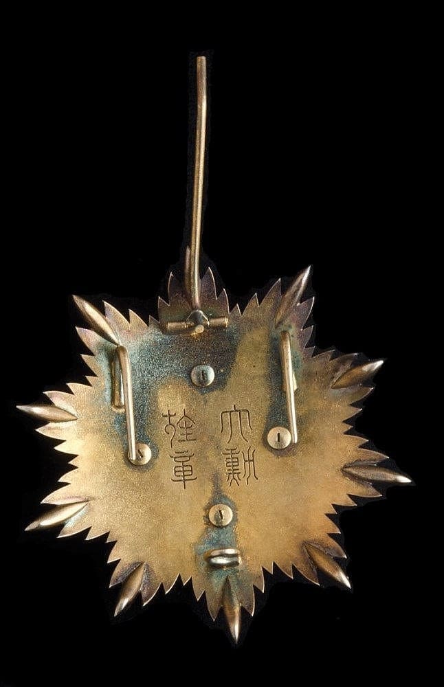 Grand Cordon of the Grand Order of the Orchid Blossom.jpg