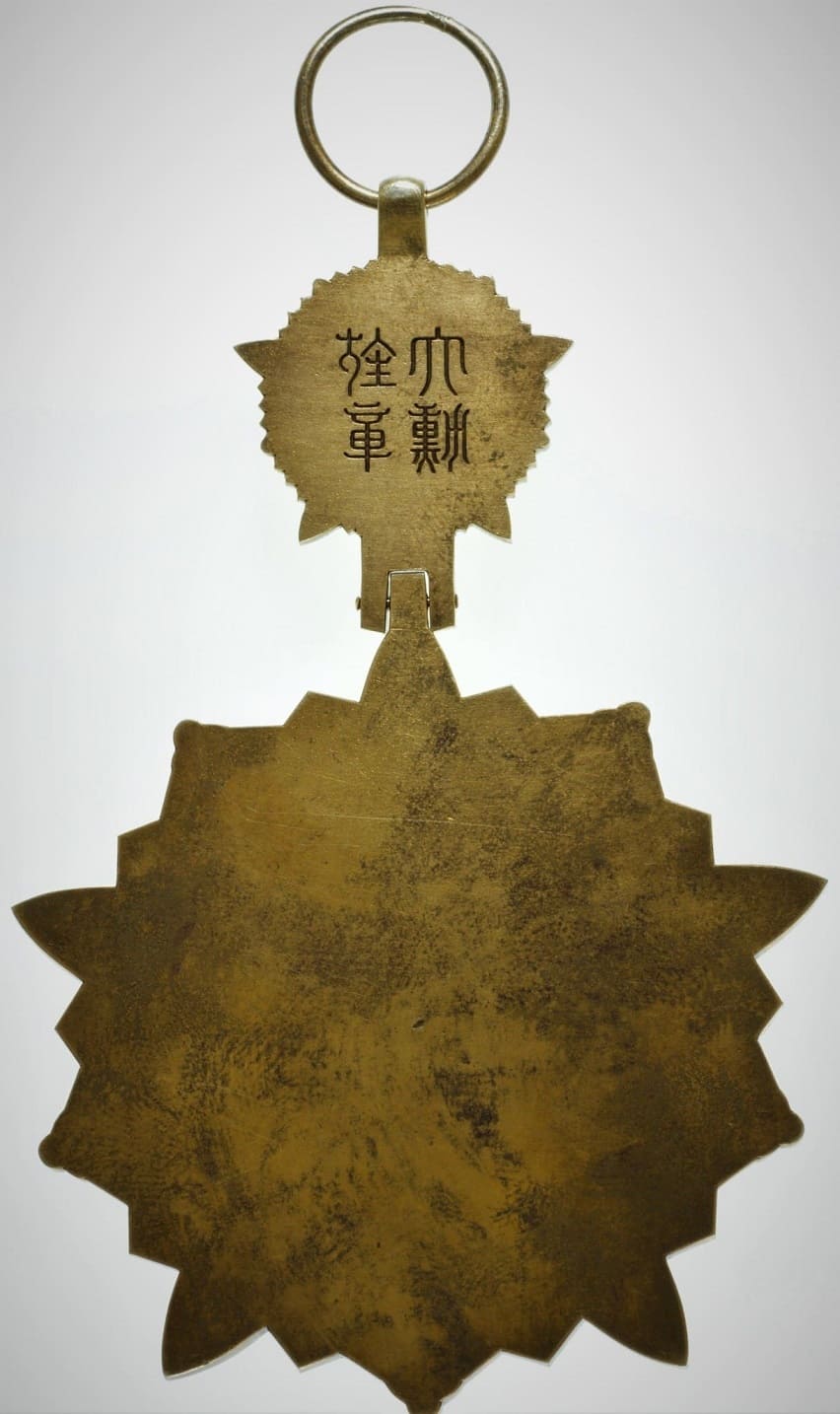 Grand Cordon of the Grand Order of  the Orchid Blossom unmarked.jpg