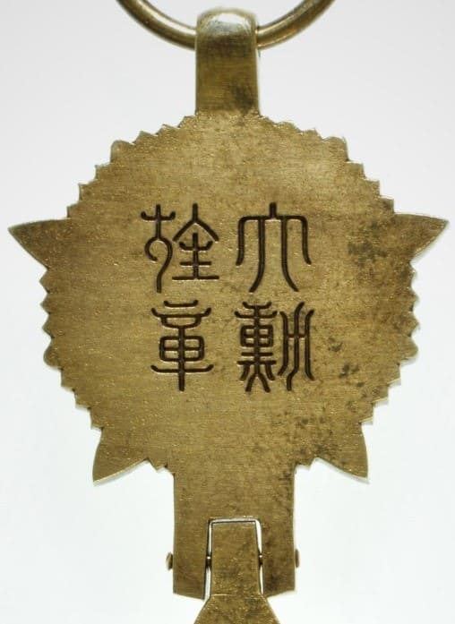 Grand Cordon of the Grand Order of  the Orchid Blossom unmarked.jpg