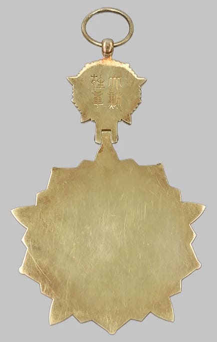 Grand  Cordon of the Orchid Blossom made by Osaka Mint.jpg