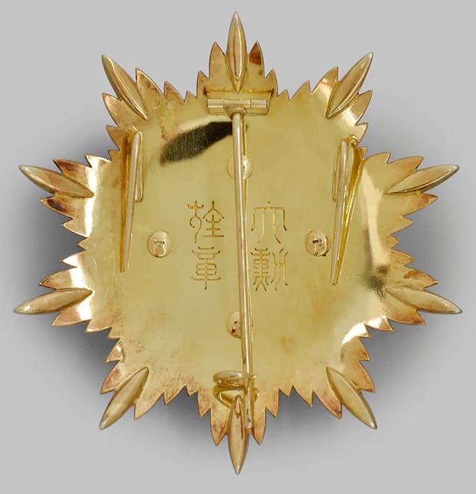 Grand Cordon of the Orchid Blossom made by Osaka  Mint.jpg