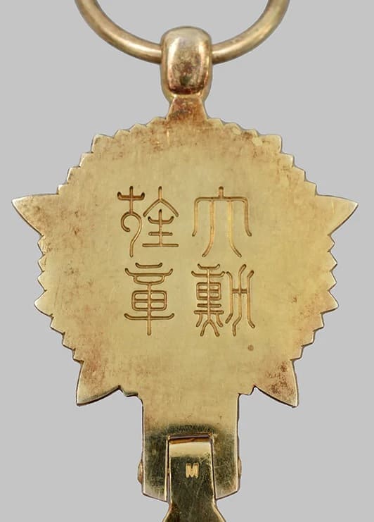 Grand Cordon  of the Orchid Blossom made by Osaka Mint.jpg