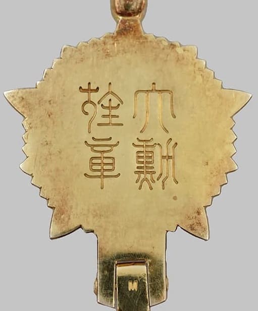 Grand Cordon  of the Orchid Blossom made by Osaka Mint.jpg