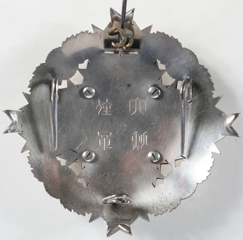 Grand Cordon  of the Order of the  Chrysanthemum.jpg