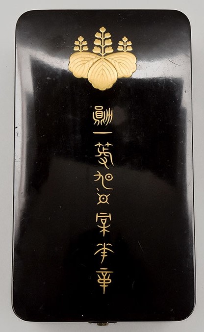 Grand Cordon of the Order of the Paulownia Flowers.jpg