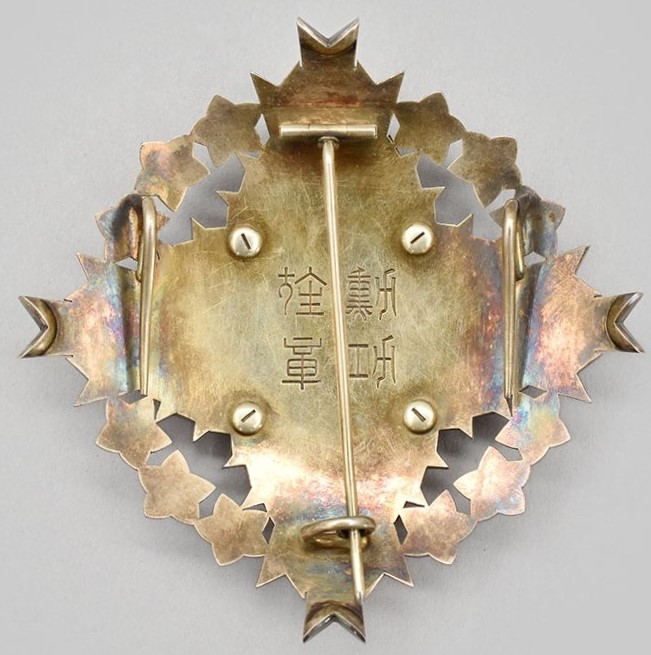 Grand  Cordon of  the Order of the Paulownia Flowers.jpg