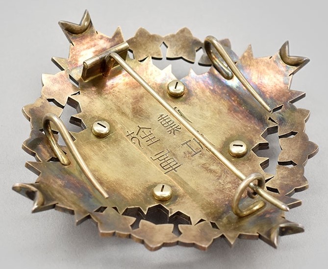 Grand Cordon of the  Order of  the Paulownia Flowers.jpg