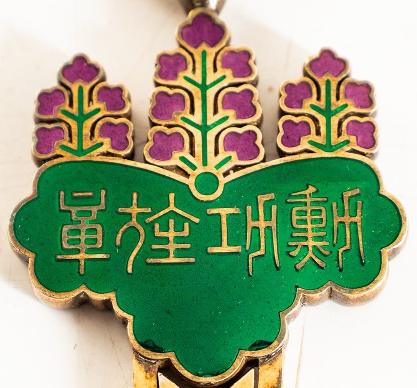 Grand Cordon  of the Order of the Paulownia Flowers.jpg