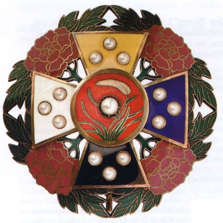 Grand Order of Rank and Merit.jpg