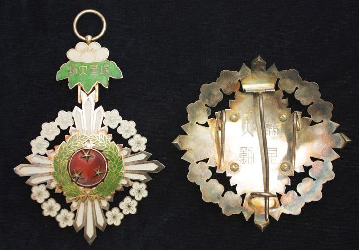 Grand  Order of the Auspicious Stars.jpg