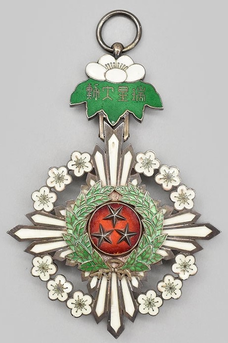 Grand Order of the Auspicious  Stars.jpg