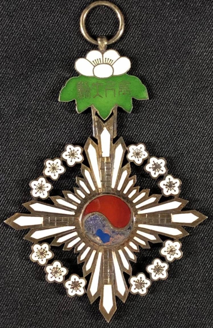 Grand Order of  the  Golden  Ruler대훈위금척대수장大勳位金尺大綬章.jpg