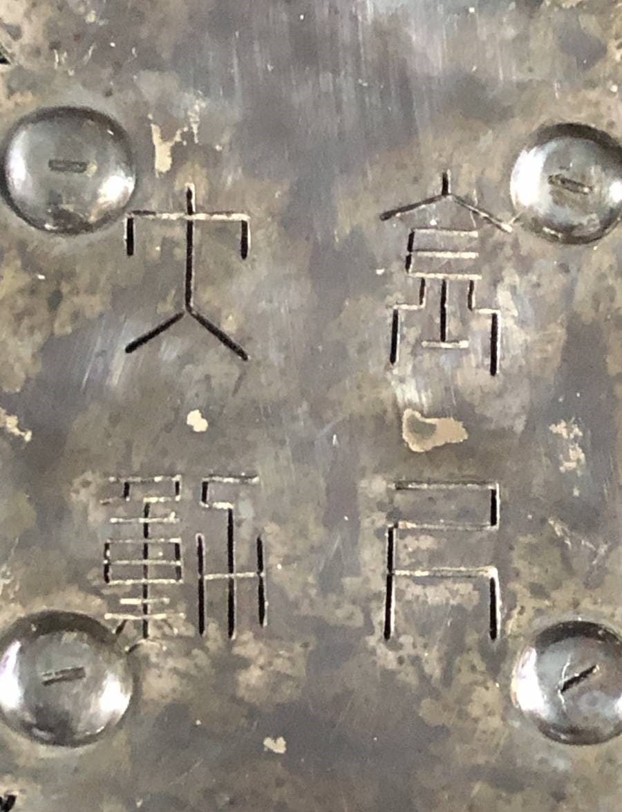 Grand Order of  the Golden  Ruler대훈위금척대수장 大勳位金尺大綬章.jpg