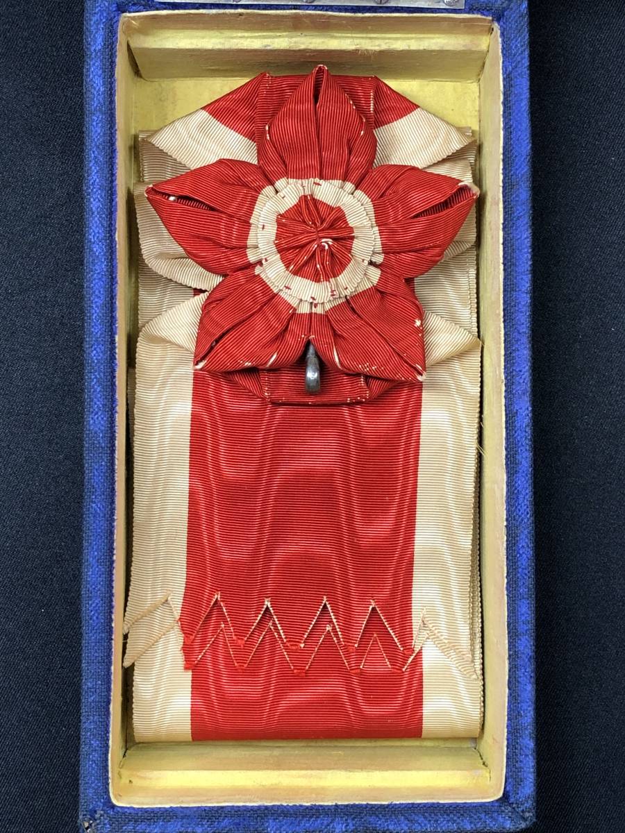 Grand Order of the Plum   Blossoms.jpg