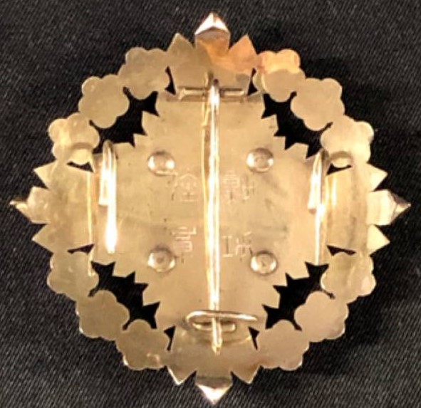Grand Order of the Plum   Blossoms.jpg