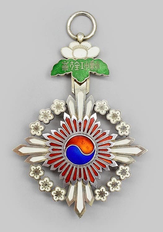 Grand Order of the Plum Blossoms.jpg