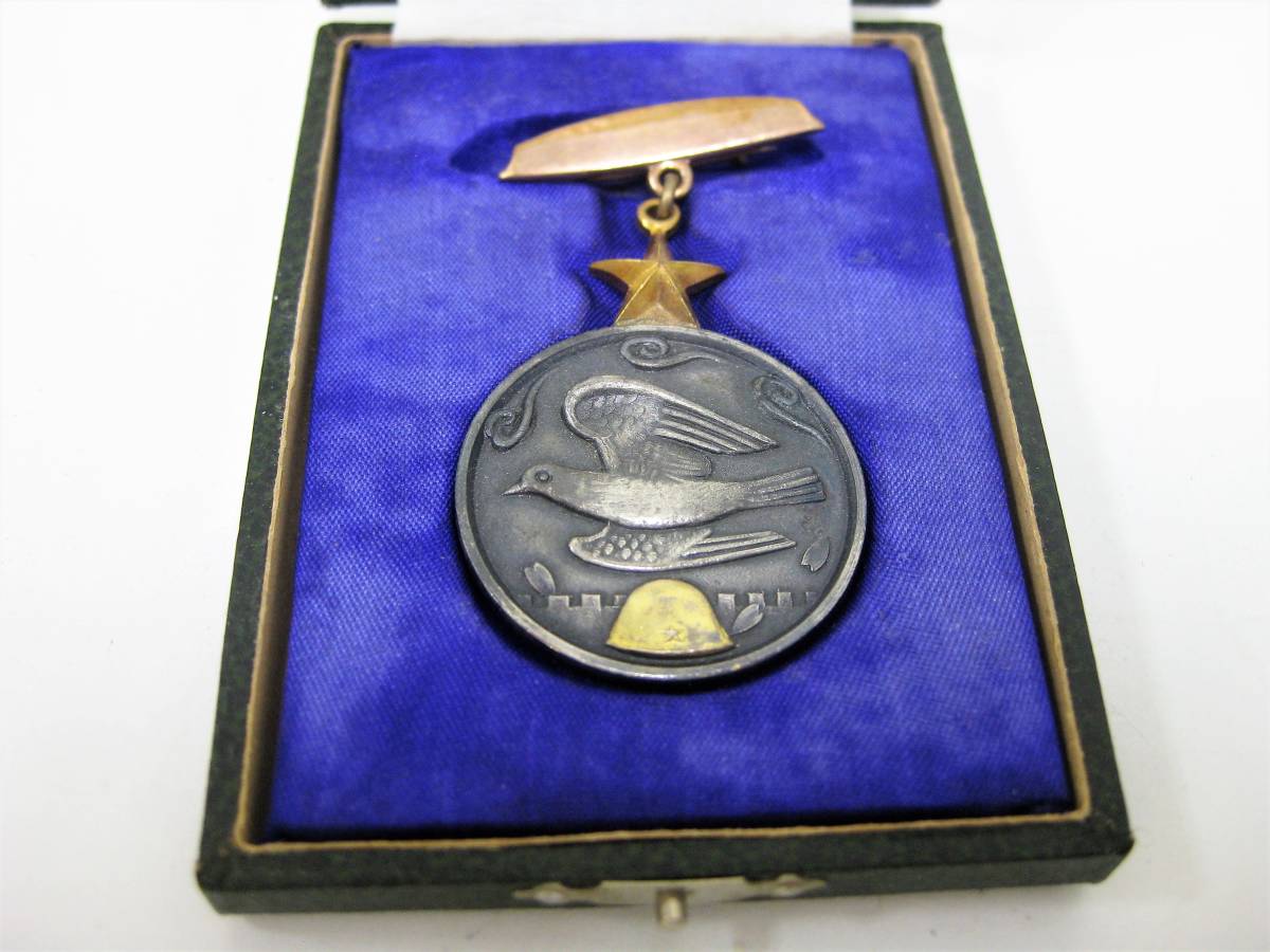 Great  East Asia War Dying for the Country Badge.jpg