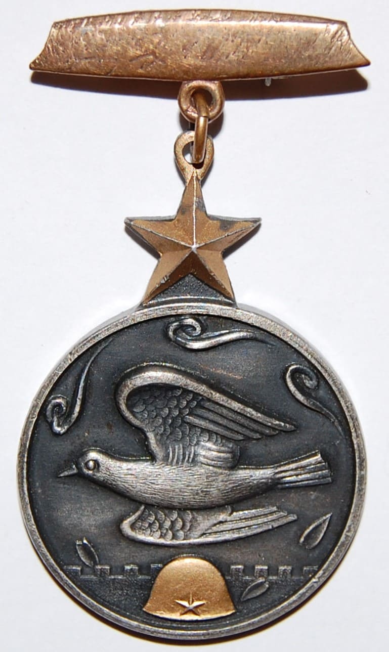 大東亜戦争殉國章  Great East Asia War Dying for the Country Badge.jpg
