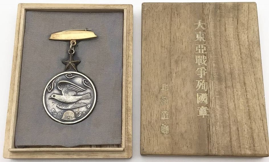 大東亜戦争殉國章  Great East Asia War Dying for the Country Badge.jpg