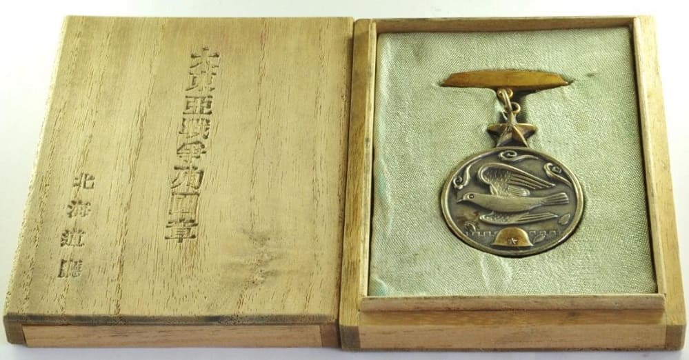 大東亜戦争殉國章  Great East Asia War Dying  for the  Country Badge.jpg