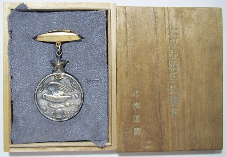 大東亜戦争殉國章  Great East Asia War Dying  for the Country  Badge.jpg