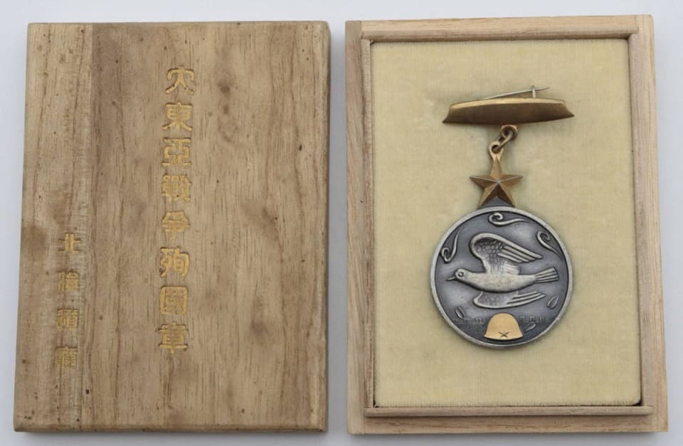 大東亜戦争殉國章  Great East Asia War Dying for the Country  Badge.jpg