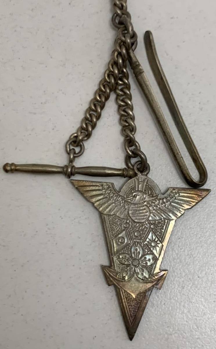Great East Asian War Commemorative Badge.jpg