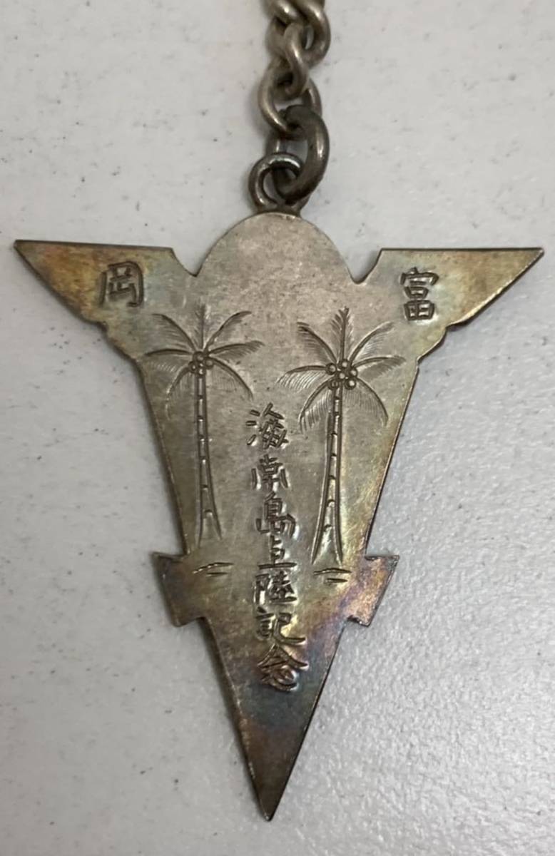 Great East Asian War  Commemorative Badge.jpg