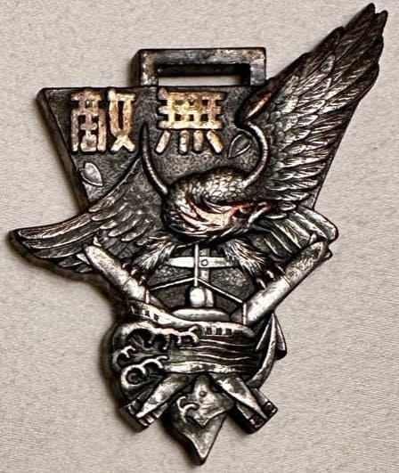 Great East Asian War Commemorative  Watch Fob.jpg