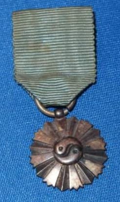 Great Japan Educational Association Membership Medal.jpg