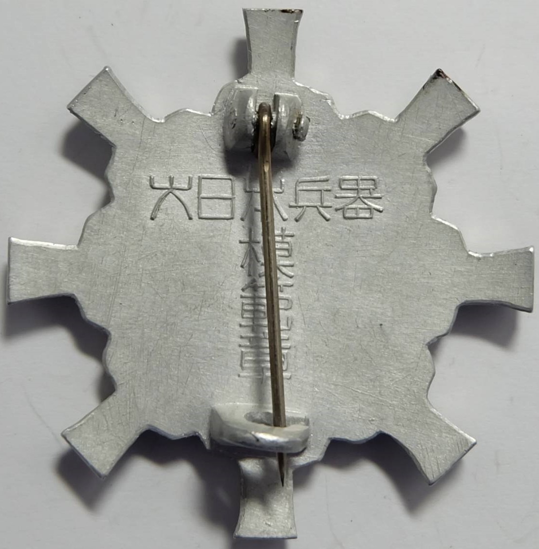 Great Japan Weapons Corporation Badge--.jpg