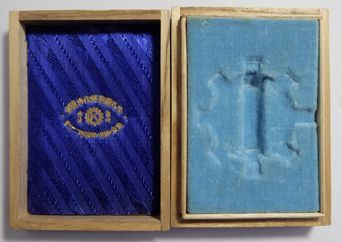 Great Japan Weapons Corporation Badge----.jpg