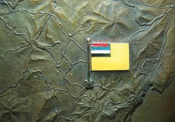 Great Manchurian Empire  Founding Commemorative Plaquette.jpg