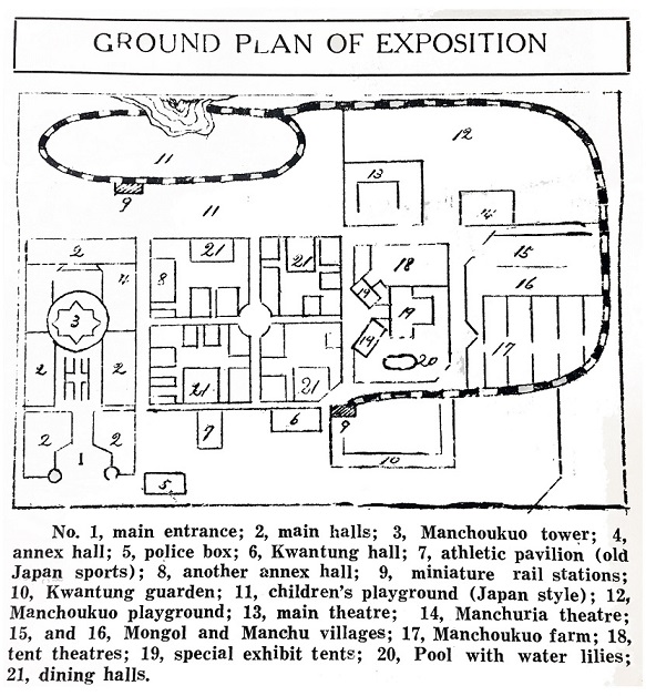 Great Manchurian Exposition 1933.jpg