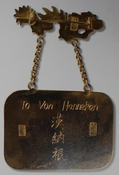 Great Qing Empire Beiyang Navy Gold Medal.jpg