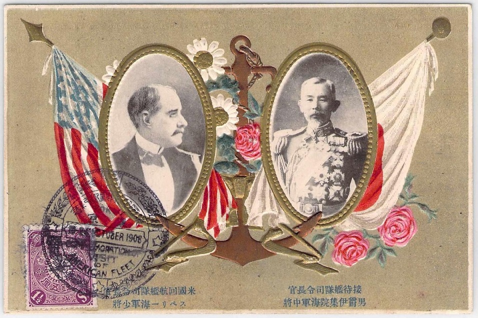 Great White Fleet Journey Around the Globe.jpg