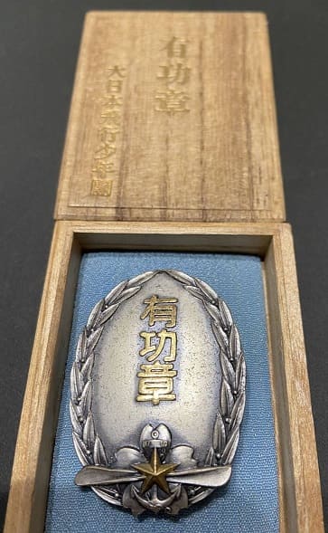 Greater Japan Air Boy Scouts Merit Badge.jpg