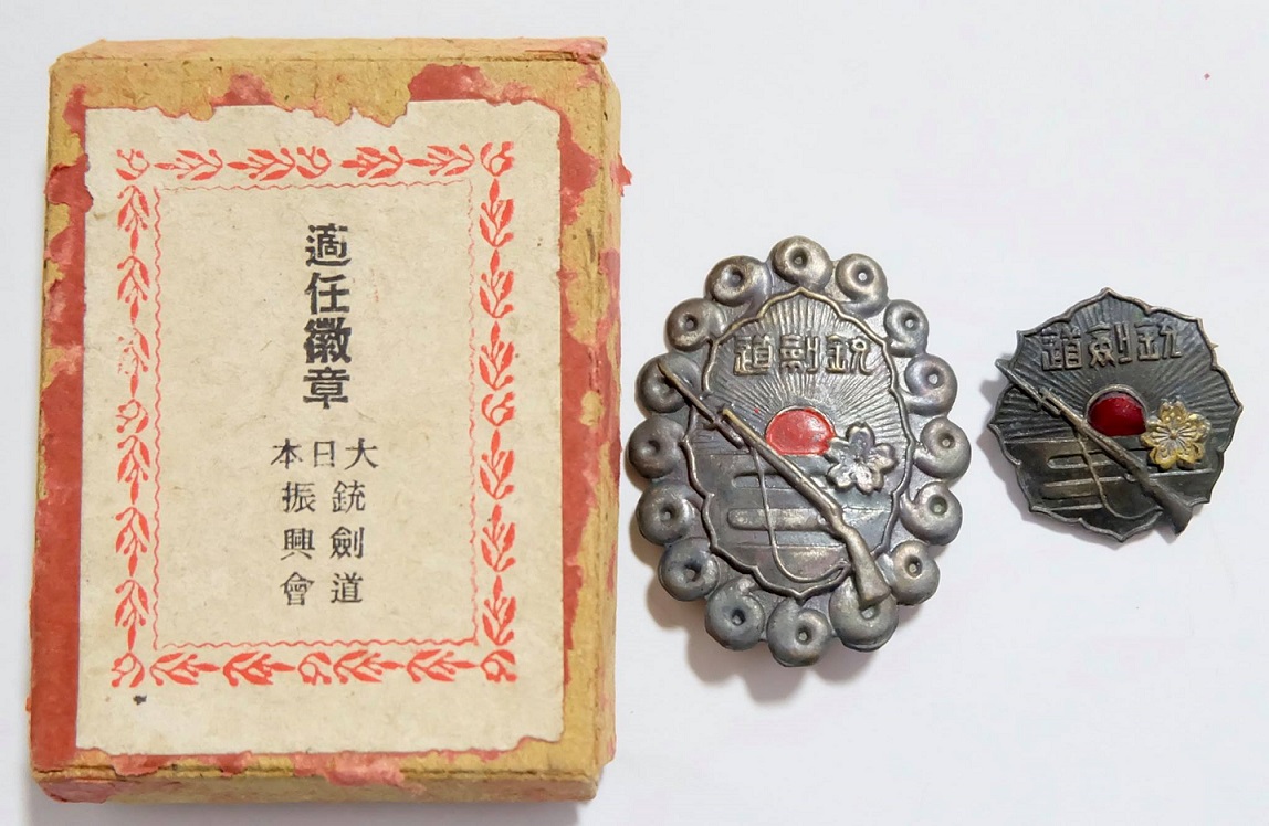 Greater Japan Association  for Promotion of  Jukendo Qualified Instructors Badge.jpg